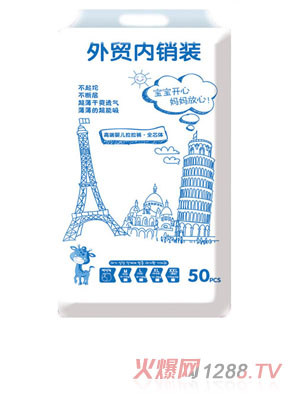 韓國(guó)小貓嬰兒紙尿褲尿不濕XL