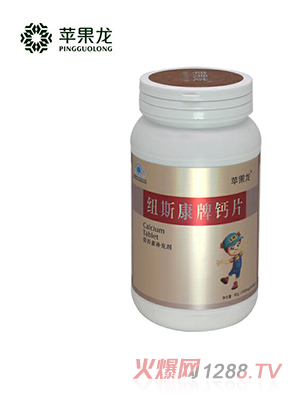 蘋(píng)果龍紐斯康牌鈣片