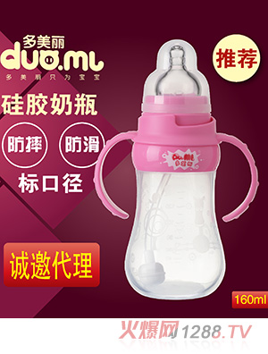 ��������(bi��o)�ڹ��z��ƿ160ml�tɫ