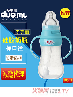��������(bi��o)�ڹ��z��ƿ160ml�{(l��n)ɫ