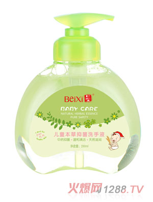 ؐ�t��ͯ�����־�ϴ��Һ��280g��