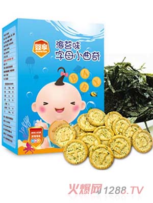 嬰享海苔味字母小曲奇