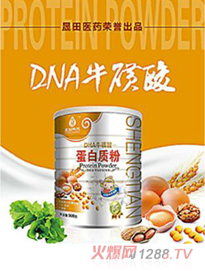 晟田科技DHA?；撬岬鞍踪|(zhì)粉（兒童）