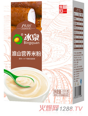 ��Ȫ��ɽ�I�B(y��ng)�׷�