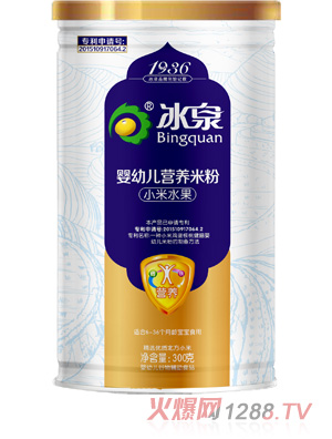 ��ȪС��ˮ���I�B(y��ng)�׷� �b