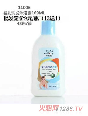 ��~(y��)؈�냺ϴ�l(f��)��ԡ¶��160ml��