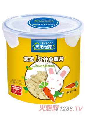 ��Ȼ���Һ��}��С��ƬͰ�b