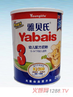 雅貝氏IQ200幼兒配方奶粉3段（聽(tīng)裝）