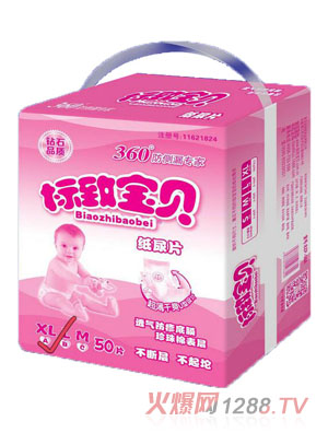 ����ؐ����Ƭ50ƬXL�a