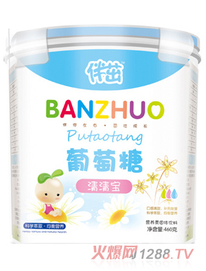 �������匚������460gͰ�b