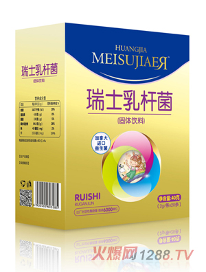 ���у���ʿ��U��������ø20g��