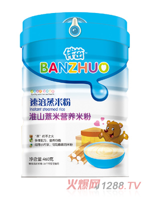 �����������׷�-��ɽ޲�� (t��ng)�b250g