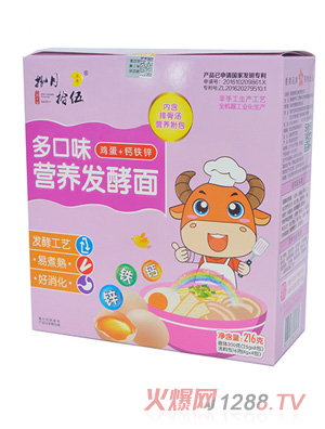 ����ʰ����ζ�I�B(y��ng)�l(f��)�����u��+�}�F�\216g