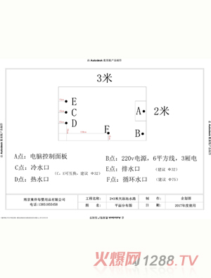 ͯ������3��Ӿ��ˮ�·��λ�D��λ