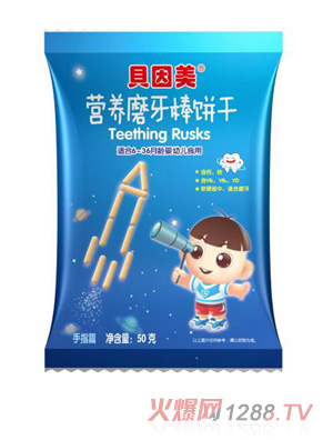 貝因美營(yíng)養(yǎng)磨牙棒餅干-手指篇袋裝