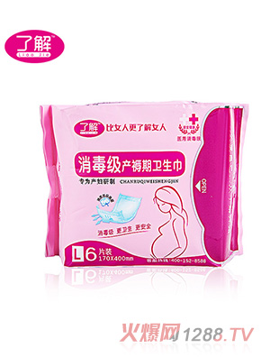 �˽��������a(ch��n)�����l(w��i)����L6Ƭ�b