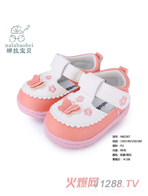 ������ؐ PU���ό���Ь�ӷۼt