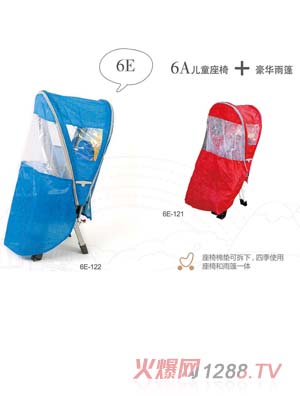 �����d��ͯ܇(ch��)�d����6E