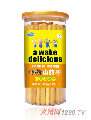 ��ؐ�̙C��ɽˎ��-ɽˎζ�