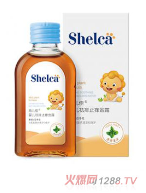 ʩ���ы냺����ֹ�W��¶ 120ml