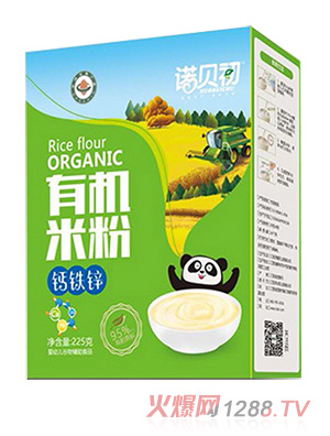 諾貝初有機米粉【鈣鐵鋅】