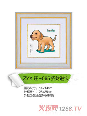 ����܎��ؔ(c��i)�M(j��n)��