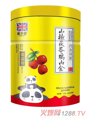 Ӣؐ��ɽ������u��(n��i)��΢����