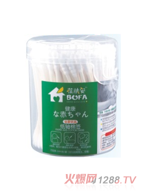 ���w�����S�޺���ȫ�҃�(y��u)�x�����wͲ�b150֧