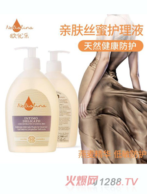 歐優(yōu)樂女性私密護理液