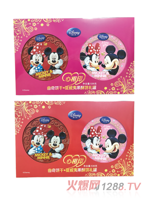 ��ʿ��������ӡ����ɶY��536��