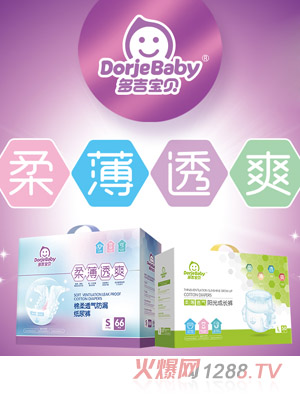 多吉寶貝成長褲