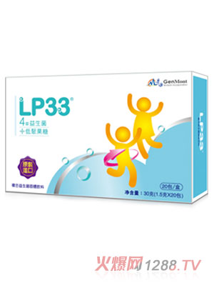 ����LP33��(f��)�����������w���