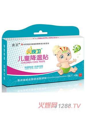 Ƥ�l(w��i)��ͯ�����N