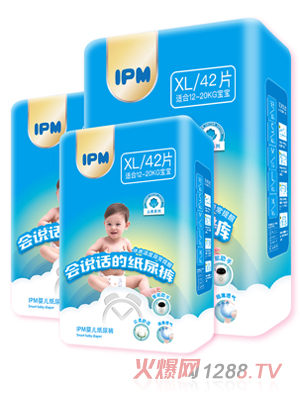 IPMyinge紙尿褲XL碼42片