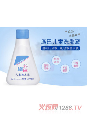 ʩ�̓�ͯϴ�l(f��)Һ250ml