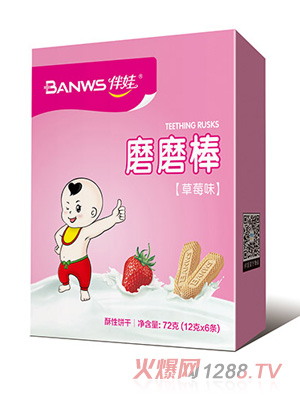 ����ĥĥ��(��ݮζ)����