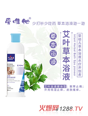 ��Ψ�����~ԡҺ