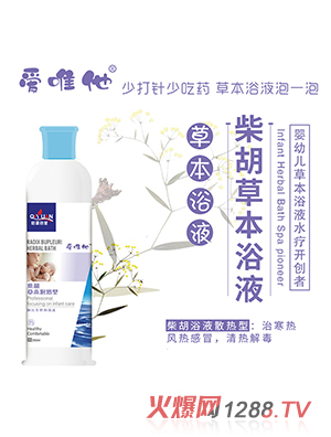 ��Ψ�����ԡҺ