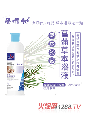 ��Ψ������ԡҺ