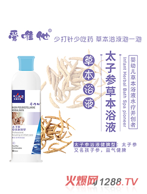 ��Ψ��̫�Ӆ�ԡҺ