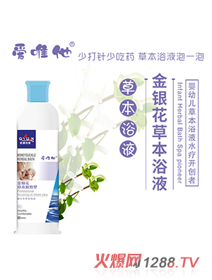 ��Ψ�����y��ԡҺ