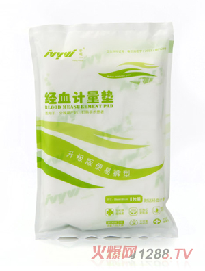 ��ΨһDR011��ѪӋ���|