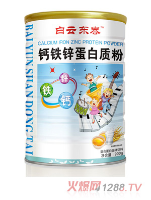 ���Ɩ|̩�}�F�\�����|(zh��)��900g