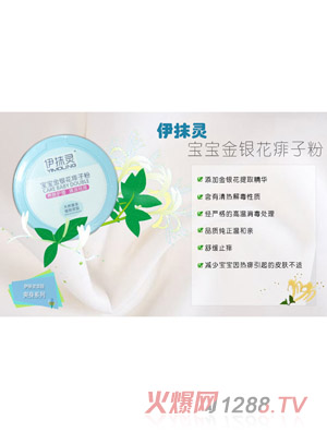 ��Ĩ�`�������y�����ӷ�