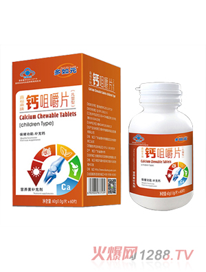 ����Ԫ�}�׽�Ƭ(��ͯ��)