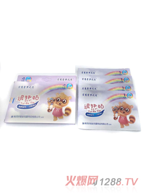 宏慧堂夢之戀退熱貼