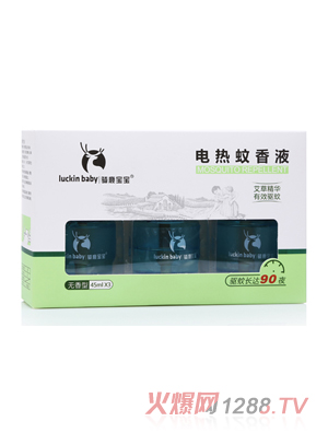 �T¹����늟�����Һ 45m-3