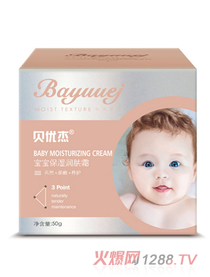 ؐ��(y��u)�܌�������(r��n)�w˪50g����