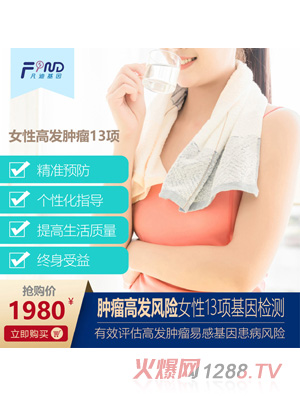 ���ϻ����[���߰l(f��)�L�UŮ��13헻���z�y