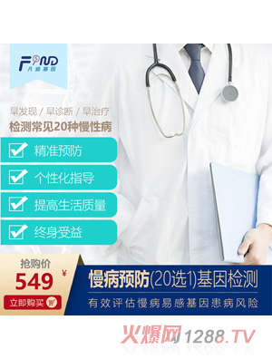 ���ϻ��������A����20�x1������z�y